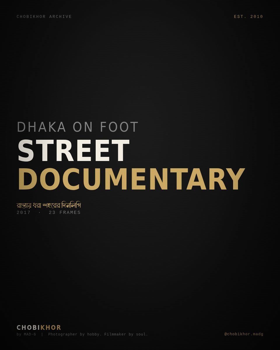Street Documentary 2016–17
