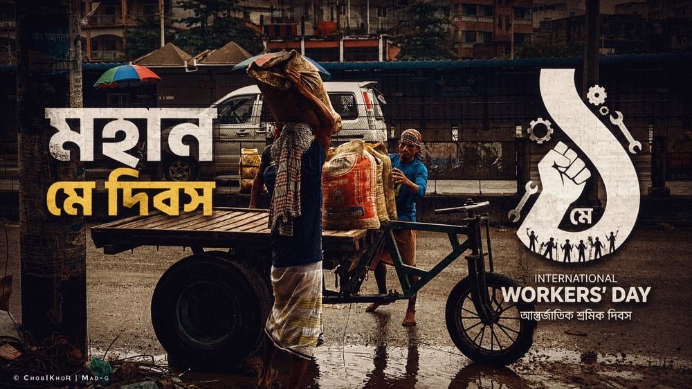 Workers / May Day 2025