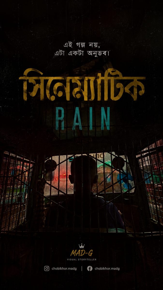 Film #20 — ChobiKhor by MAD-G