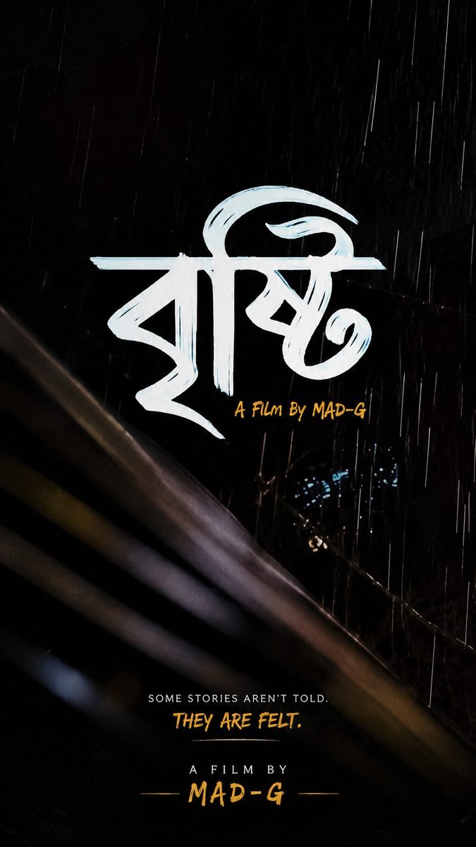 Film #08 — ChobiKhor by MAD-G
